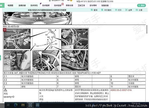 螢幕擷取畫面 (16).jpeg