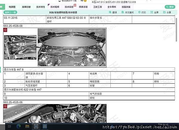 螢幕擷取畫面 (18).jpeg