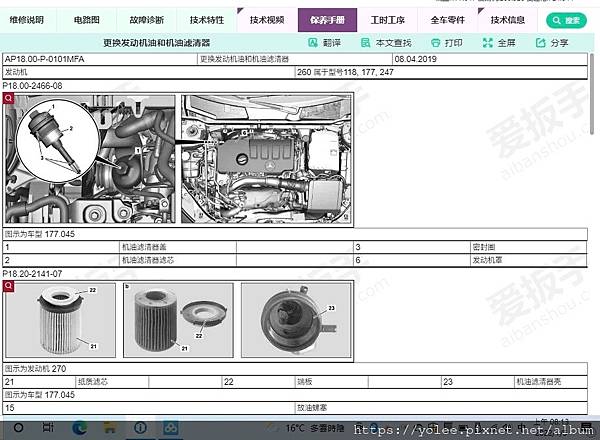 螢幕擷取畫面 (70).jpeg