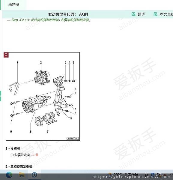 螢幕擷取畫面 (150).jpeg