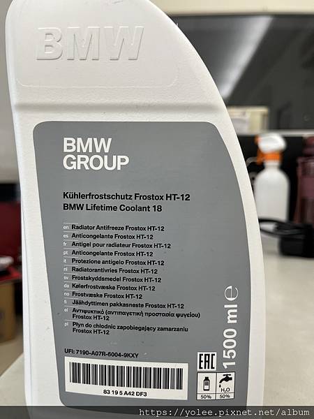 BMW G02 X4 xDirve 20i 機油濾清器底座更