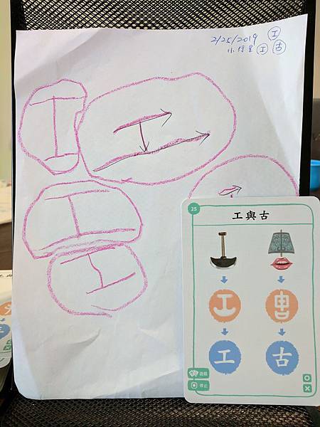 IMG_20190226_080435.jpg IMG_20190226_080435.jpg