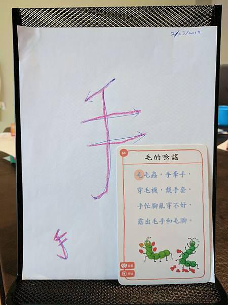 IMG_20190226_080129.jpg IMG_20190226_080129.jpg