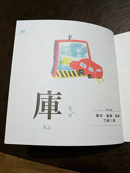 IMG_20190302_065504.jpg IMG_20190302_065504.jpg