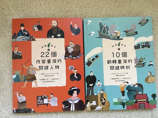 失眠的夜晚來段台灣史 Momsters母姊會 痞客邦 失眠的夜晚來段台灣史 Momsters母姊會 痞客邦