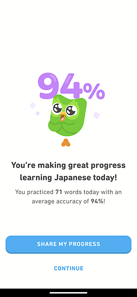 喬治連續300天使用Duolingo學習日文(加入付費Sup 喬治連續300天使用Duolingo學習日文(加入付費Sup