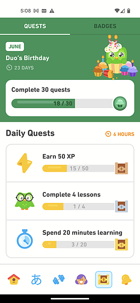 喬治連續450天使用Duolingo (談「Duolingo 喬治連續450天使用Duolingo (談「Duolingo