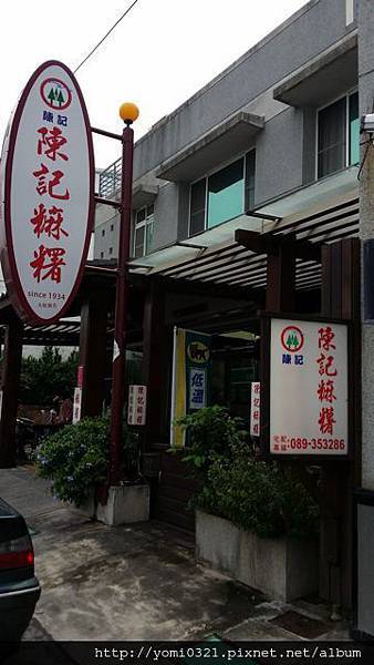 20140504_132034 20140504_132034