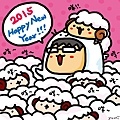 2015新年快樂