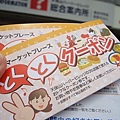 DSC01621.jpg
