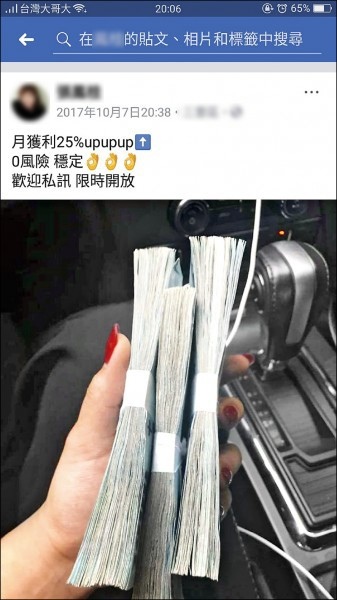 嘉義借款找嘉義永豐當舖!借錢大約10分鐘內馬上放款，方便您臨時運用靈活資金，誠心為您解決財務上的困擾。