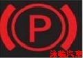 Benz 賓士煞車指示燈 Benz 賓士煞車指示燈