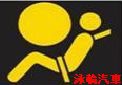 Benz 賓士安全氣囊(SRS)系統故障 Benz 賓士安全氣囊(SRS)系統故障