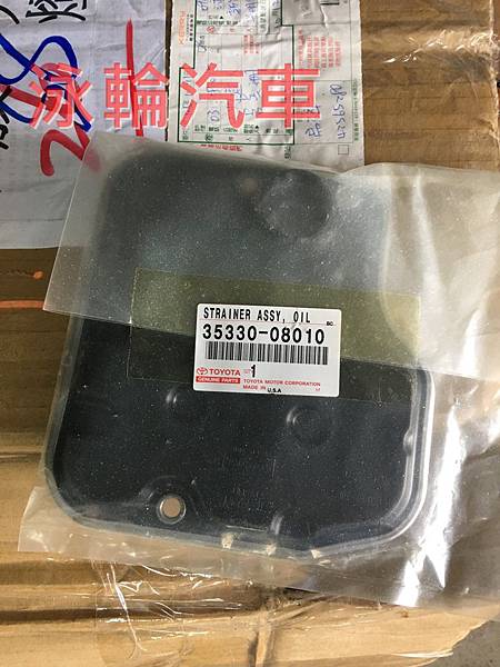 泳輪汽車客戶包含科學園區及工研院科技新貴、泳倫技師們都有超過數年以上維修各式車輛的經驗,更有各式原廠診斷電腦專用電腦,能精確地診斷檢修車輛的問題,對症下藥,只更換或維修有問題的零件,而不是像原廠修車的方式,假借安全性名義,要求更換所有相關零件料件,白花一大筆錢,歡迎來店親臨比較,新竹進口車保養廠推薦泳輪汽車喔! 泳輪汽車客戶包含科學園區及工研院科技新貴、泳倫技師們都有超過數年以上維修各式車輛的經驗,更有各式原廠診斷電腦專用電腦,能精確地診斷檢修車輛的問題,對症下藥,只更換或維修有問題的零件,而不是像原廠修車的方式,假借安全性名義,要求更換所有相關零件料件,白花一大筆錢,歡迎來店親臨比較,新竹進口車保養廠推薦泳輪汽車喔!