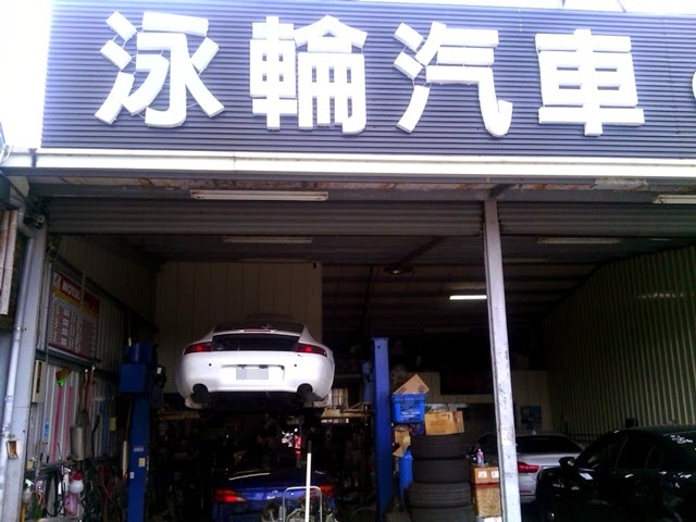 新竹道路救援專家永輪汽車修理廠,有自家專屬配合拖吊車,同時跟各大信用卡公司合作拖吊業務,無論修車及拖吊都有網友推薦,歡迎多加比較!