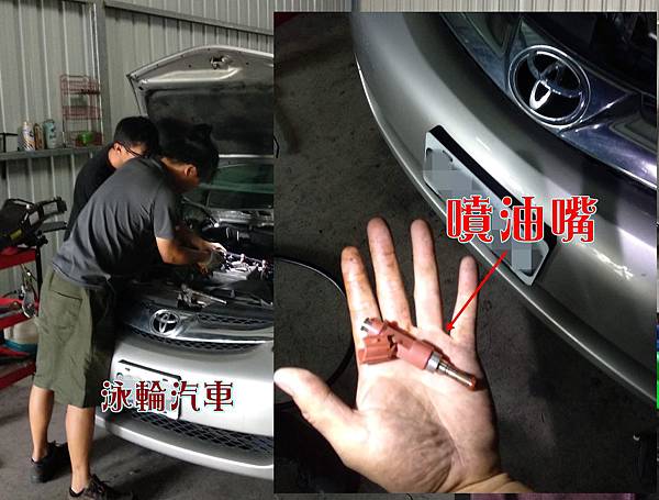 美規車TOTOTA SIENNA 來泳輪汽車維修保養-噴油嘴 美規車TOTOTA SIENNA 來泳輪汽車維修保養-噴油嘴