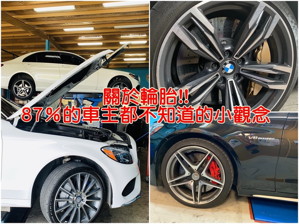 如何從輪胎上省錢,很直覺想到不要更換輪胎,能開就開,部分車主都是遇到了被扎胎了或是爆胎等情況發生後才被迫更換,殊不知你已經和死神間擦肩而過多少次了,輪胎是汽車的「腳」,輪胎是車輛與地面唯一的接觸媒介,什麼時候更換輪胎是最佳時機呢?一般輪胎的壽命有多長呢? 如何從輪胎上省錢,很直覺想到不要更換輪胎,能開就開,部分車主都是遇到了被扎胎了或是爆胎等情況發生後才被迫更換,殊不知你已經和死神間擦肩而過多少次了,輪胎是汽車的「腳」,輪胎是車輛與地面唯一的接觸媒介,什麼時候更換輪胎是最佳時機呢?一般輪胎的壽命有多長呢?