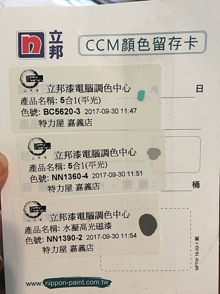 相片 2017-10-6 上午11 05 28.jpg 相片 2017-10-6 上午11 05 28.jpg