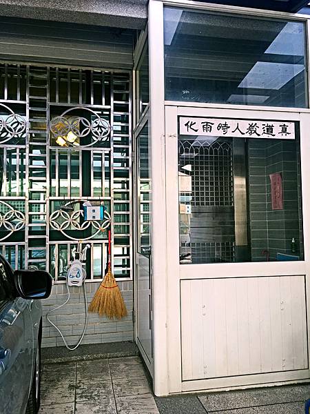 相片 2017-10-30 下午2 45 47.jpg 相片 2017-10-30 下午2 45 47.jpg