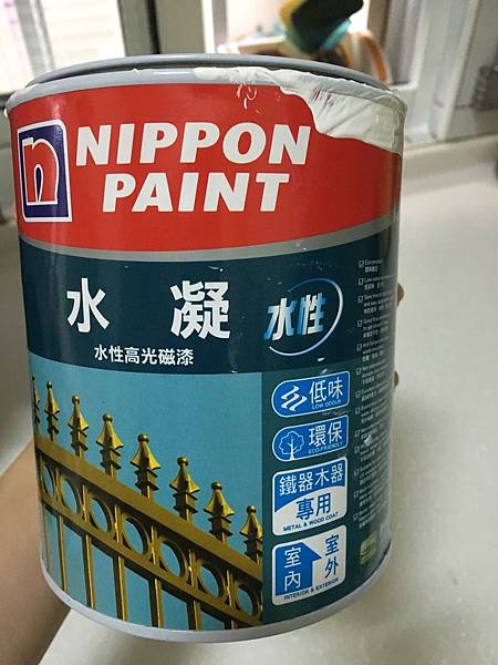 Photo 12-29-17, 10 41 12 AM.jpg Photo 12-29-17, 10 41 12 AM.jpg