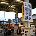 20090501_184639.jpg