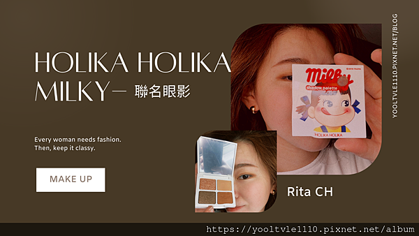 holika holika milky.png