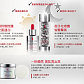 Elizabeth Arden 伊麗莎白雅頓 柳仁英