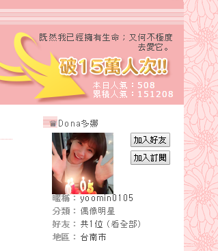 告白在塵埃落定之前.png 告白在塵埃落定之前.png