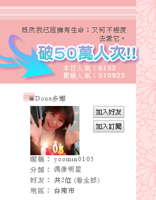 柳仁英 유인영 柳仁英 유인영