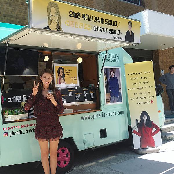 柳仁英유인영 instagram:country_min 柳仁英유인영 instagram:country_min