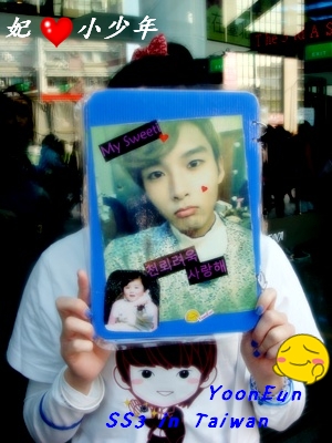 RyeoWook.JPG RyeoWook.JPG