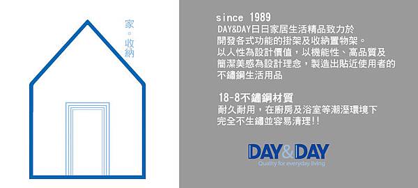 DAY&DAY-1 DAY&DAY-1