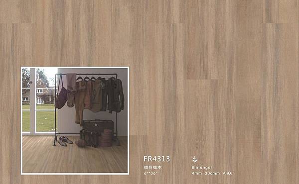 FR4313懷特橡木.jpg FR4313懷特橡木.jpg