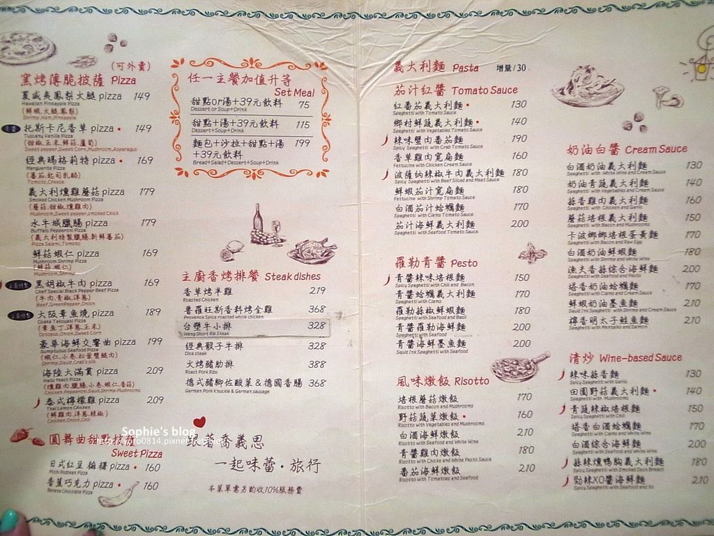 R1026575