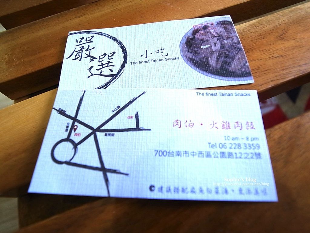 R1026743