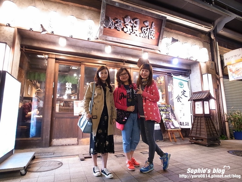 「旅遊」日本東京推薦必吃美食。CP值高居酒屋❤淺草銀鯱