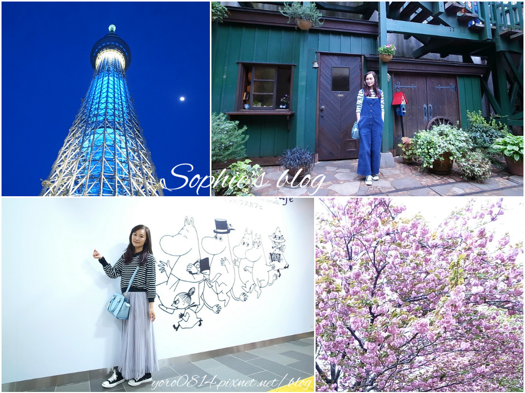 「穿搭」我的日本東京自由行❤春裝5天私服穿搭分享