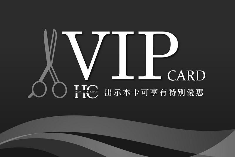 VIP卡-台中染发推荐