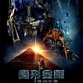 [Transformers: Revenge of the Fallen][變形金剛：復仇之戰]/2009/麥可貝(Michael Bay)