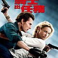 [Knight and Day] [騎士出任務] /2010/James Mangold 