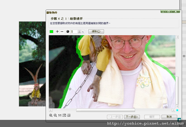 PhotoImpact X3簡易影像編輯20100412_0068.png PhotoImpact X3簡易影像編輯20100412_0068.png