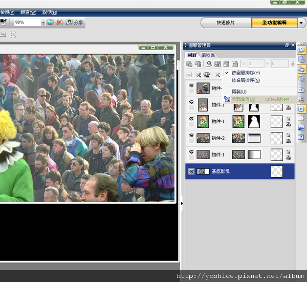 PhotoImpact X3簡易影像編輯20100414_0095.png PhotoImpact X3簡易影像編輯20100414_0095.png