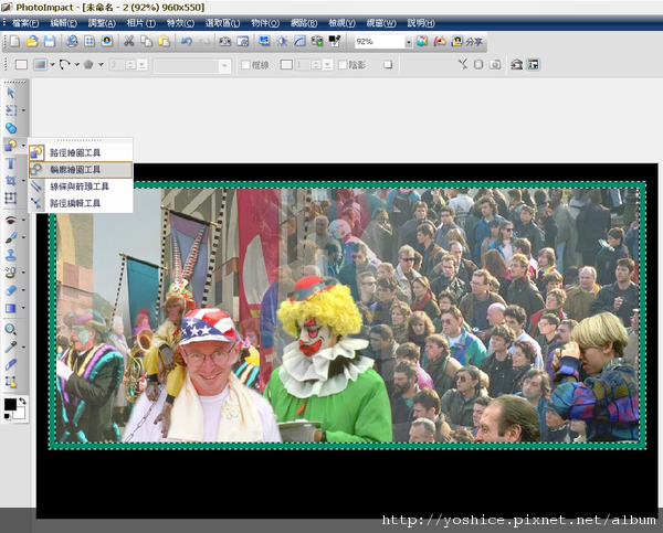PhotoImpact X3簡易影像編輯20100414_0104.png