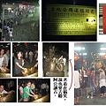 2009.9.20烘爐地.jpg