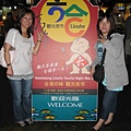 2009-05-22~23台南高雄行