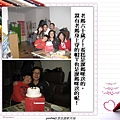 20100127老媽60歲.jpg