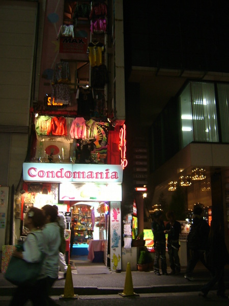 澀谷街頭(2)