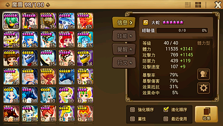Screenshot_2014-11-09-19-49-07 Screenshot_2014-11-09-19-49-07