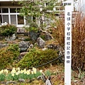 稻草人村-10.jpg