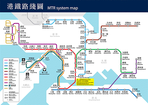 香港地鐵圖